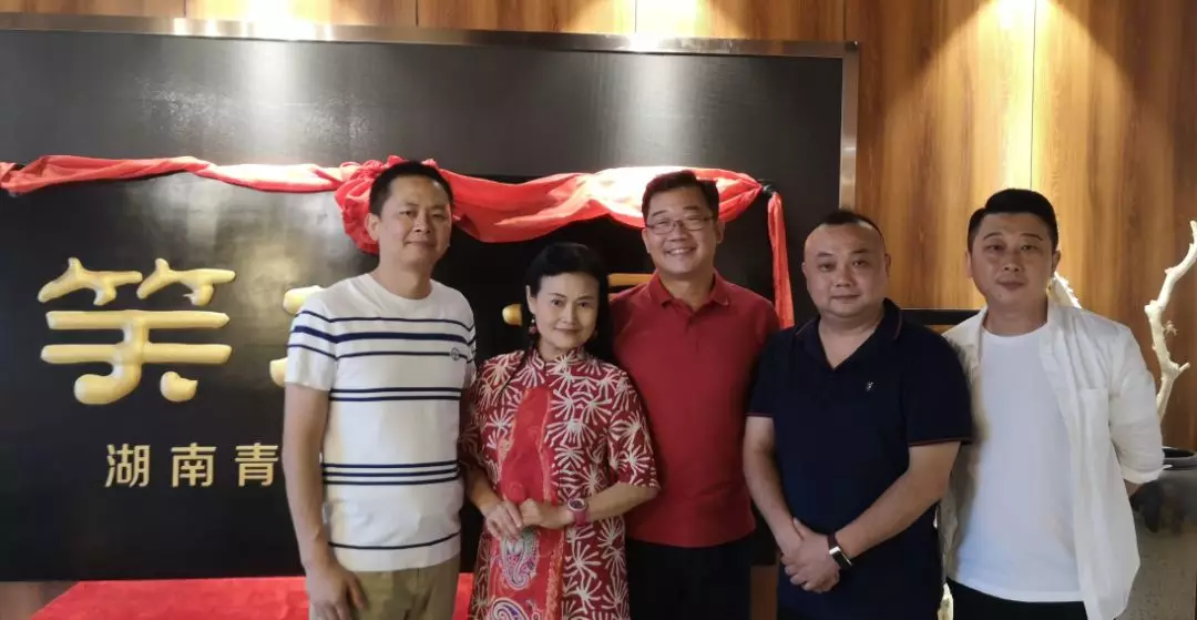<strong>湖南省企業文化促進會執行會長謝建軍一行到湖南笑工場考察調研(圖文)</strong>