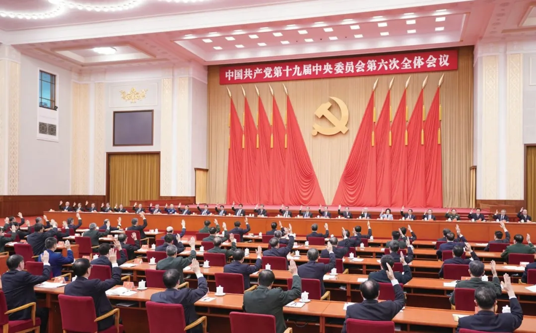 省自然資源志愿隊(duì)唐老椏團(tuán)隊(duì)用《號角》歌頌黨的第三個(gè)歷史決議