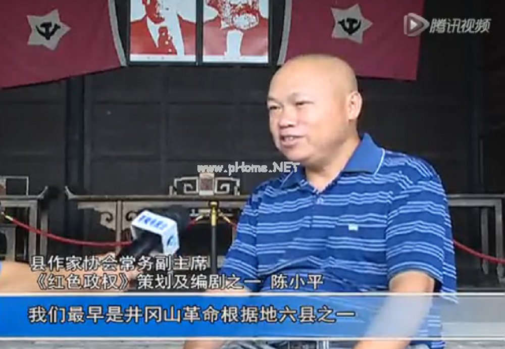《紅色政權》電影茶陵報道