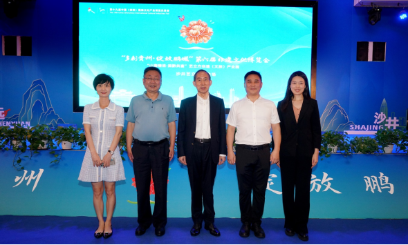 龍宇翔出席第十九屆文博會“加強對外文化貿易高質量發展座談會暨項目推介會”(1)1107.png