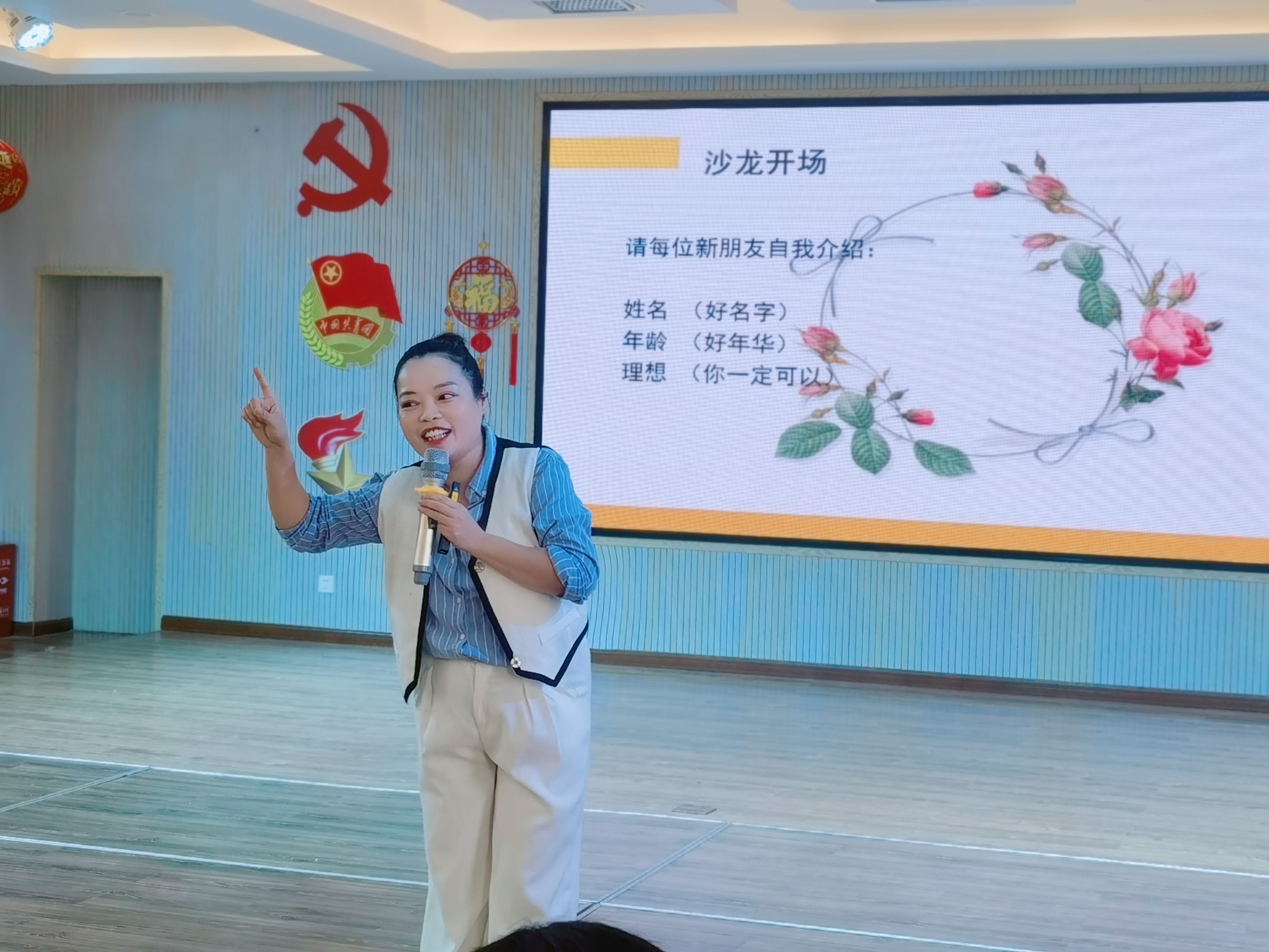 紅星小學(xué)&湖南明心心理咨詢《愛的六種語言》心理課程圓滿舉行
