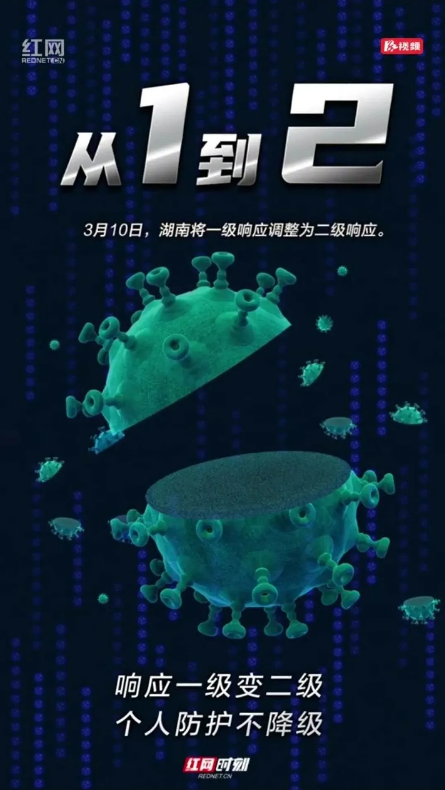 1583907991426875.png 微信圖片_20200311142242.png